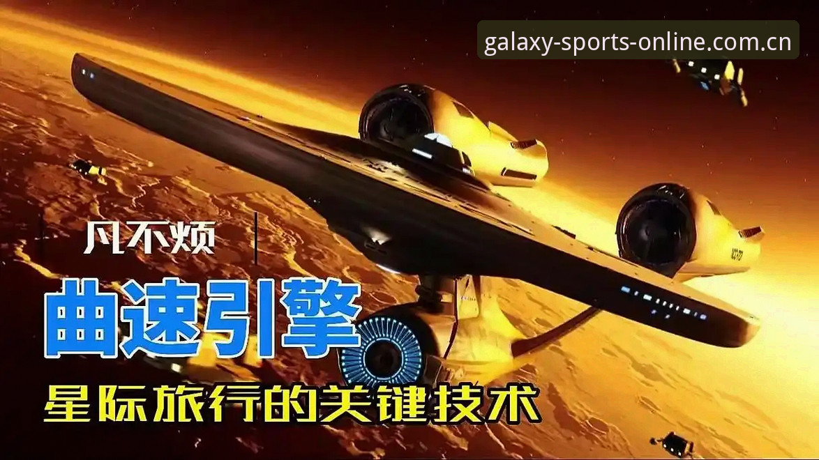 星空体育平台实战功能深度分析：从下载到使用的完整解读