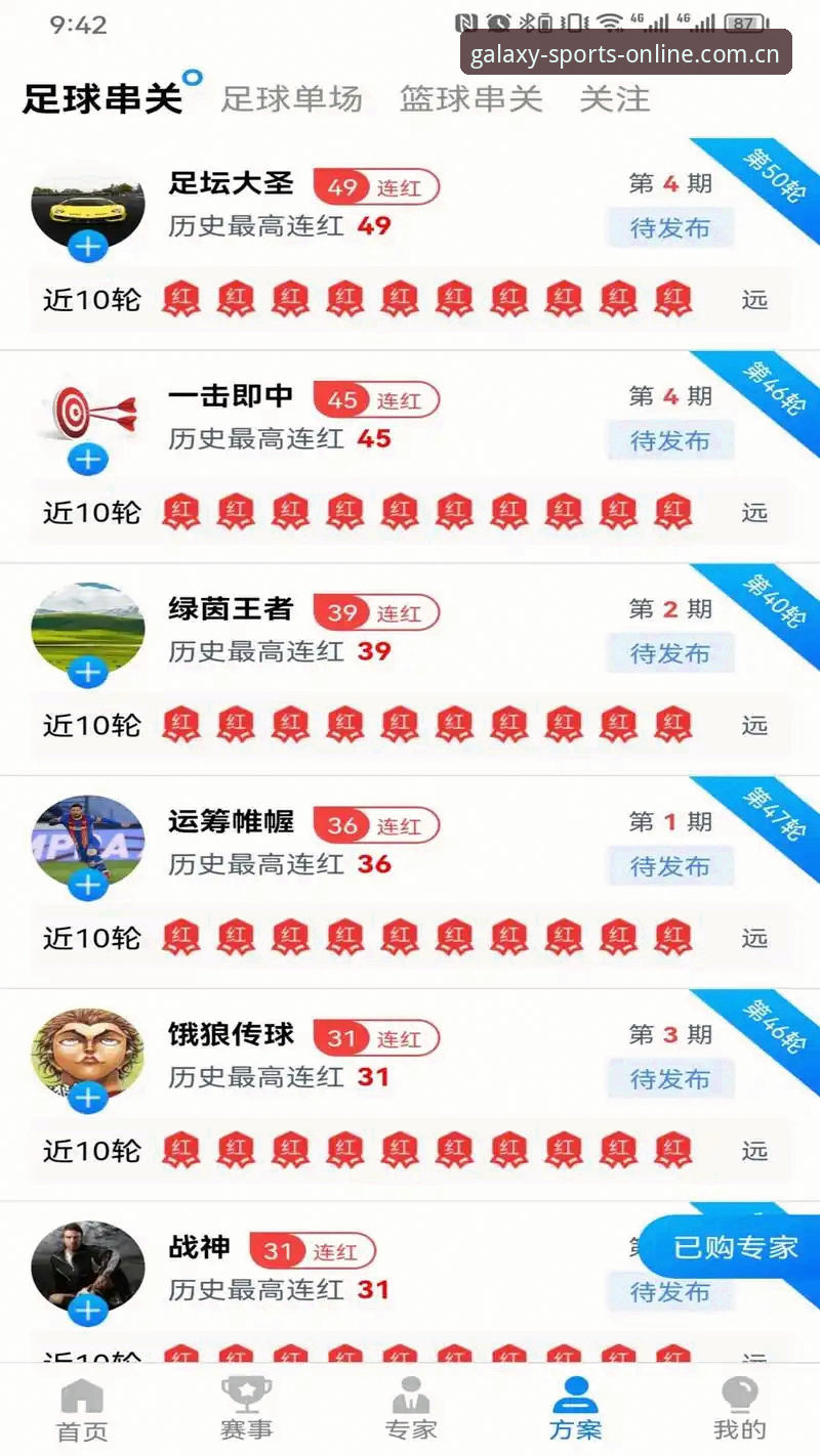 最新星空体育怎么下载 最新星空体育怎么下载:官方版获取全流程详解